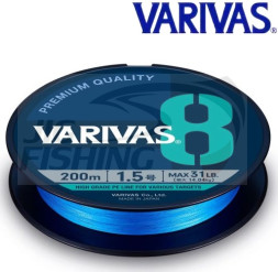 Шнур Varivas X8 PE 150m Ocean Blue #0.6 0.128mm 5.88kg