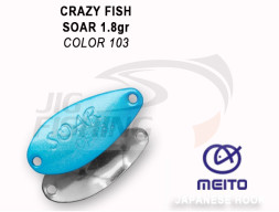 Колеблющиеся блесна Crazy Fish Soar 1.8gr #103