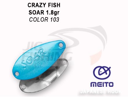 Колеблющиеся блесна Crazy Fish Soar 1.8gr #103