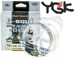 Шнур плетеный YGK G-soul Super Jigman X8 200m #0.6 0.128mm 6.3kg
