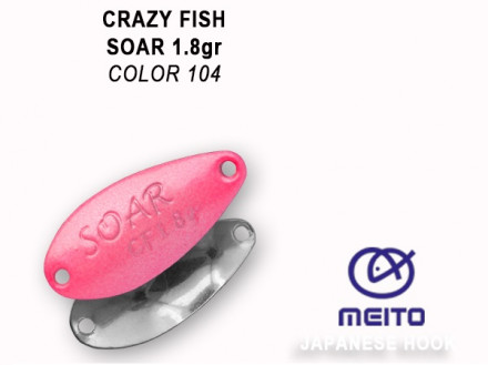 Колеблющиеся блесна Crazy Fish Soar 1.8gr #104