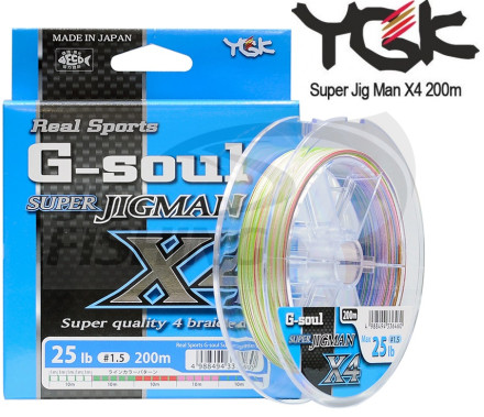 Шнур YGK G-Soul Super Jigman X4 200m #0.5 0.117mm 4.5kg