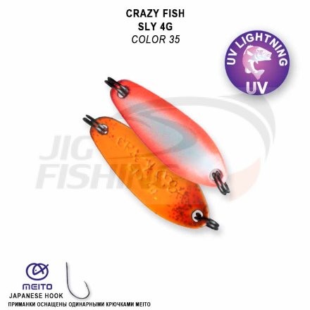 Блесна колеблющаяся Crazy Fish Sly 4gr #35