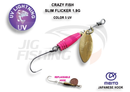 Блесна вращ. Crazy Fish Slim Flicker 1.9гр/#5UV