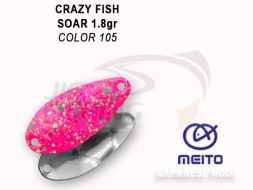 Колеблющиеся блесна Crazy Fish Soar 1.8gr #105