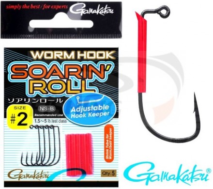 Крючки для джиг-головок Gamakatsu Soarin Roll Worm Hook #4 (5шт/уп)