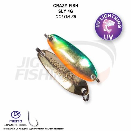 Блесна колеблющаяся Crazy Fish Sly 4gr #36