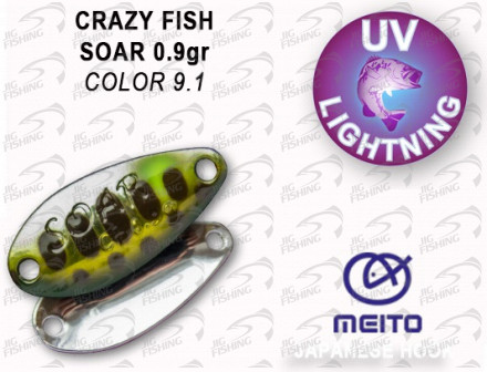 Колеблющиеся блесна Crazy Fish Soar 0.9gr #9.1