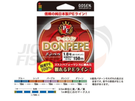 Шнур Gosen PE Donpepe Red 150m #1.5 17lb