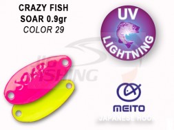 Колеблющиеся блесна Crazy Fish Soar 0.9gr #29