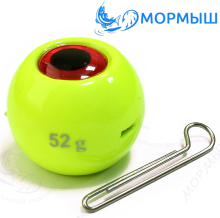 Груз разборная чебурашка Мормыш Chartreuse 48гр (5шт/уп)