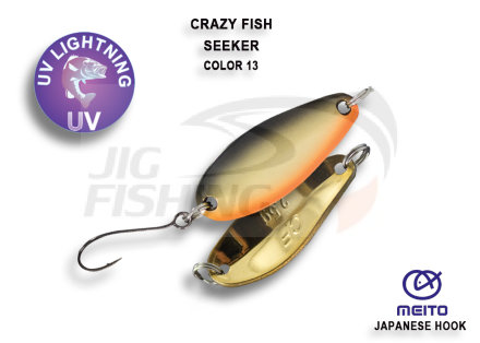 Блесна колеблющаяся Crazy Fish Seeker 2.5gr #13