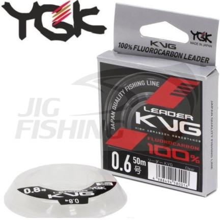 Флюорокарбон YGK KVG Fluorocarbon 50m #1.0 0.165mm 2.20kg