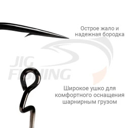 Крючки офсетные CF Offset Joint Hook #14 15шт/уп