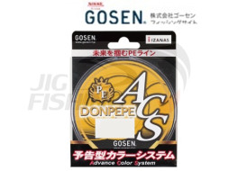 Шнур Gosen Donpepe ACS PE 300m Yellow #0.7 13Lb 5.8kg