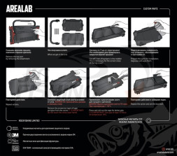 Тюнинг AreaLab Rockfishing Limited Ver. для ящиков Meiho VS-7070/VW-2070/VS-7070N