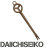 Экстратор DAIICHISEIKO MC Hook Remover Dark Earth