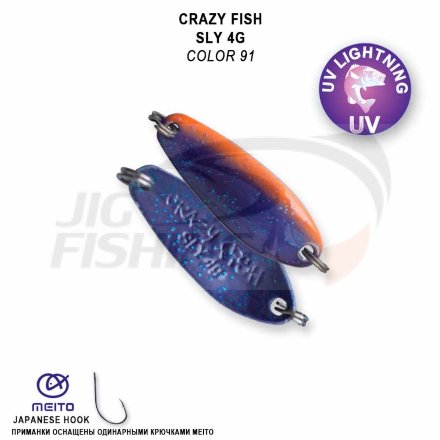 Блесна колеблющаяся Crazy Fish Sly 4gr #91