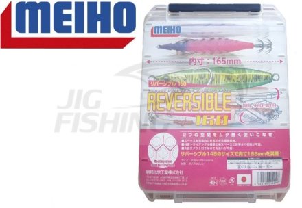 Коробка для воблеров Meiho Reversible #160 160 206х170х44mm