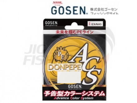 Шнур Gosen Donpepe ACS PE 300m Yellow #0.8 14Lb 6.5kg