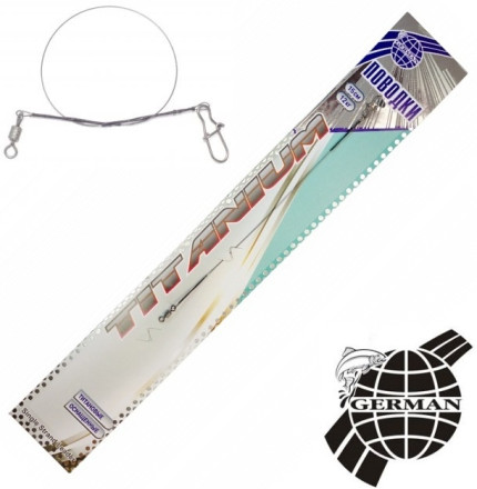 Поводки титановые German Titanium 20cm 20kg