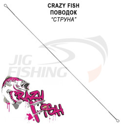 Поводок струна CrazyFish 0.40mm 30cm (5шт/уп)