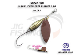 Блесна вращ. Crazy Fish Slim Flicker Deep Runner 2.6гр/#3