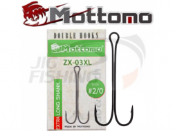Двойной крючок Mottomo ZX-03XL #2/0 Extra Long