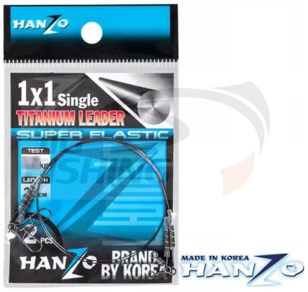 Поводок титановый Hanzo 15см 7кг (2шт/уп)