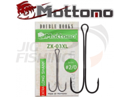 Двойной крючок Mottomo ZX-03XL #3/0 Extra Long