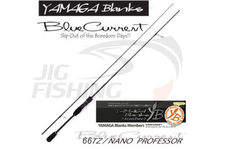 Спиннинг Yamaga Blanks Blue Current  66/TZ Nano Professor 1.98m 0.2-6gr