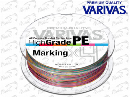 Плетеный шнур Varivas High Grade PE Marking X4 150m #1 0.165mm 5.95kg