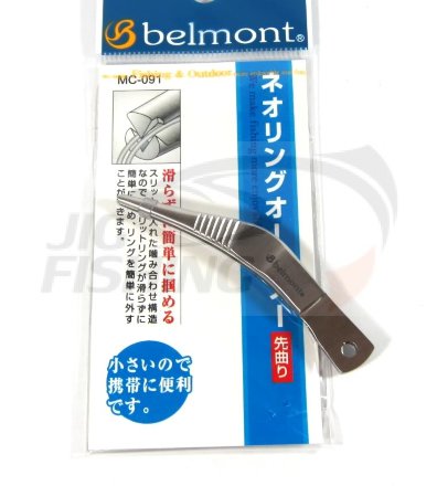 Пинцет для заводных колец Belmont MC-091 Neo Ring Opener