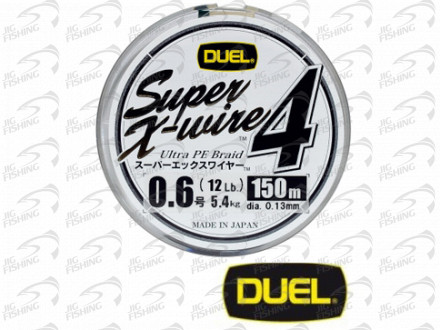 Плетеный шнур Yo-Zuri/Duel Super X-Wire PE X4 150m Silver #1.2 0.19mm 9kg