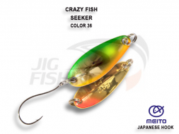 Блесна колеблющаяся Crazy Fish Seeker 2.5gr #36