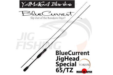 Спиннинг Yamaga Blanks Blue Current   65/TZ 1.96m 0.2-6gr