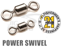 Вертлюг силовой Pontoon21 Power Swivel #4