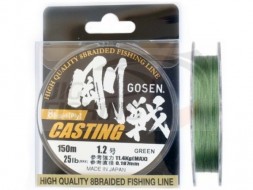 Шнур Gosen Casting Green 8 150m #1.5 30lb 14kg