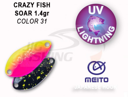 Колеблющиеся блесна Crazy Fish Soar 1.4gr #31