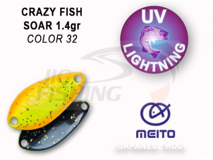 Колеблющиеся блесна Crazy Fish Soar 1.4gr #32