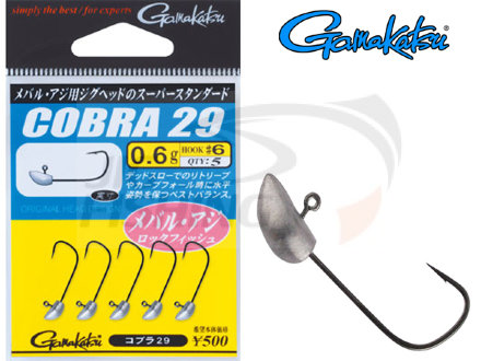 Джиг-головки Gamakatsu Jig Head Cobra 29 #6 0.6gr (5шт/уп)