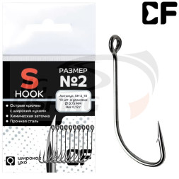 Одинарный крючок CF S Hook #2 (10шт/уп)