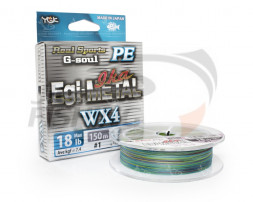 Шнур плетеный YGK G-Soul PE Egi Metal WX4 180m #0.6 0.128mm 5.4kg
