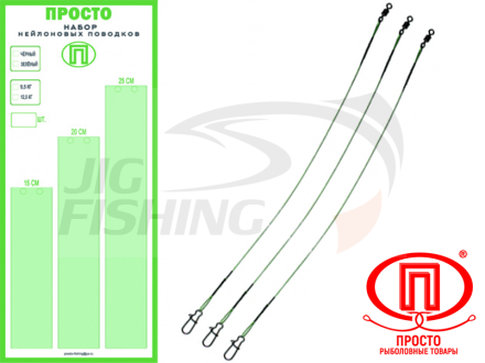 Набор поводков Просто сталь/нейлон 1x7 Зеленый 12.5kg (45 шт.)