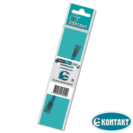 Поводки Контакт Струна #1 12cm 6.5кг 13шт