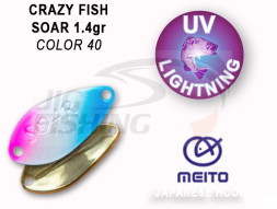 Колеблющиеся блесна Crazy Fish Soar 1.4gr #40