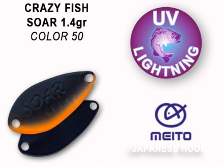 Колеблющиеся блесна Crazy Fish Soar 1.4gr #50