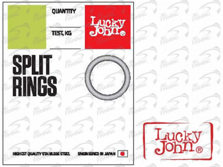 Кольца заводные  Lucky John Pro Series Split Rings #4 07.6mm 7kg