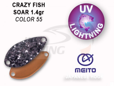 Колеблющиеся блесна Crazy Fish Soar 1.4gr #55