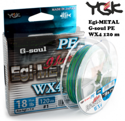 Шнур плетеный YGK G-Soul PE Egi Metal WX4 120m #0.4 0.10mm 3.6kg